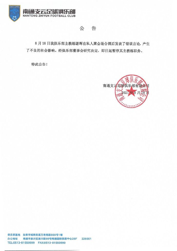 皇马续约公告皇家马德里俱乐部和安切洛蒂已同意将合同延长至2026年6月30日。